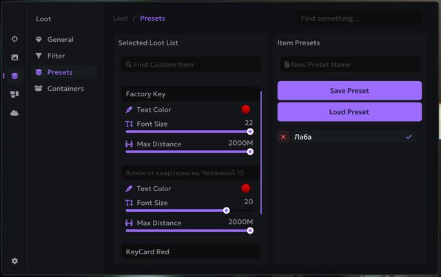 EFT — Loot presets